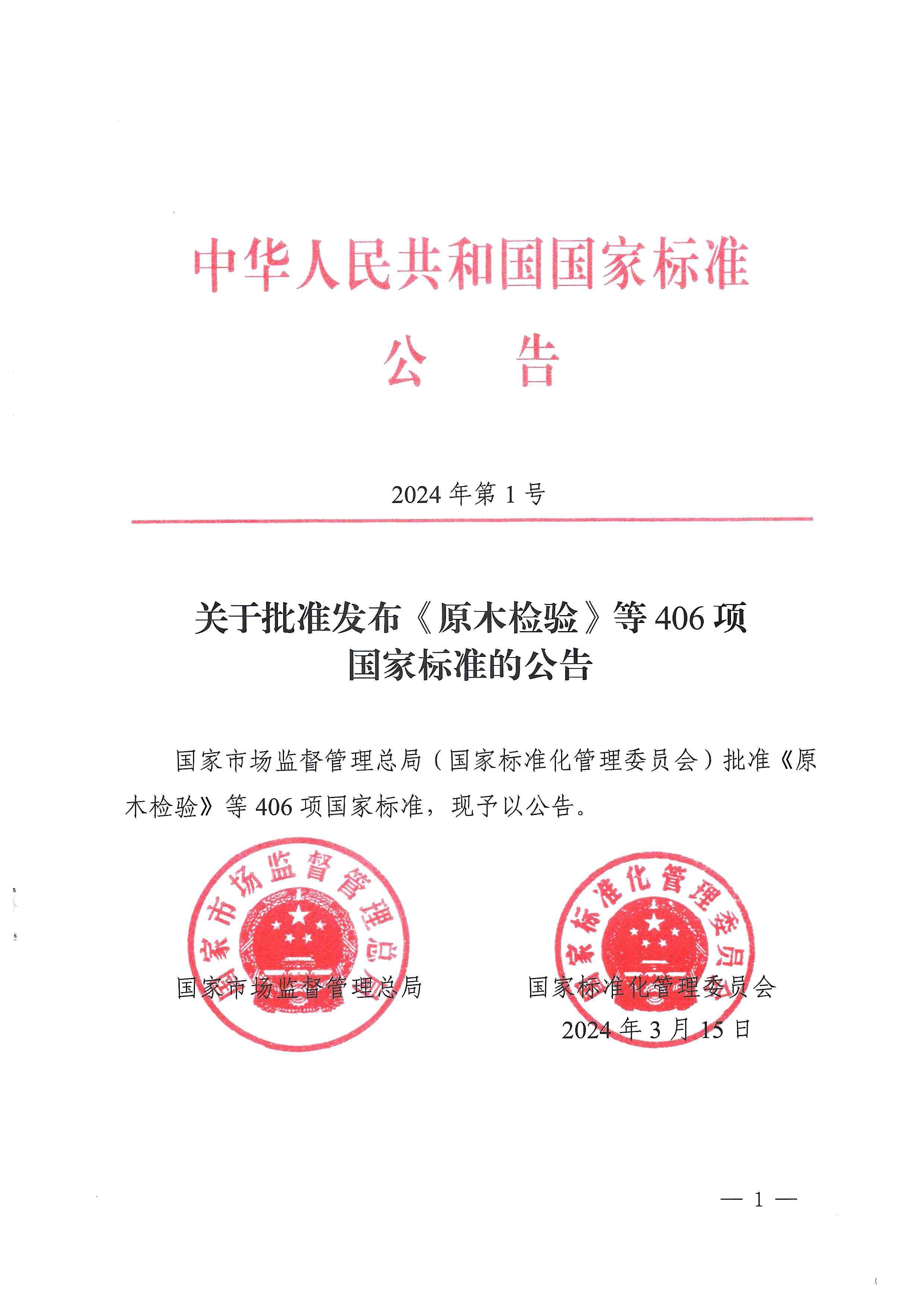 币游·国际(中国游)官方网站