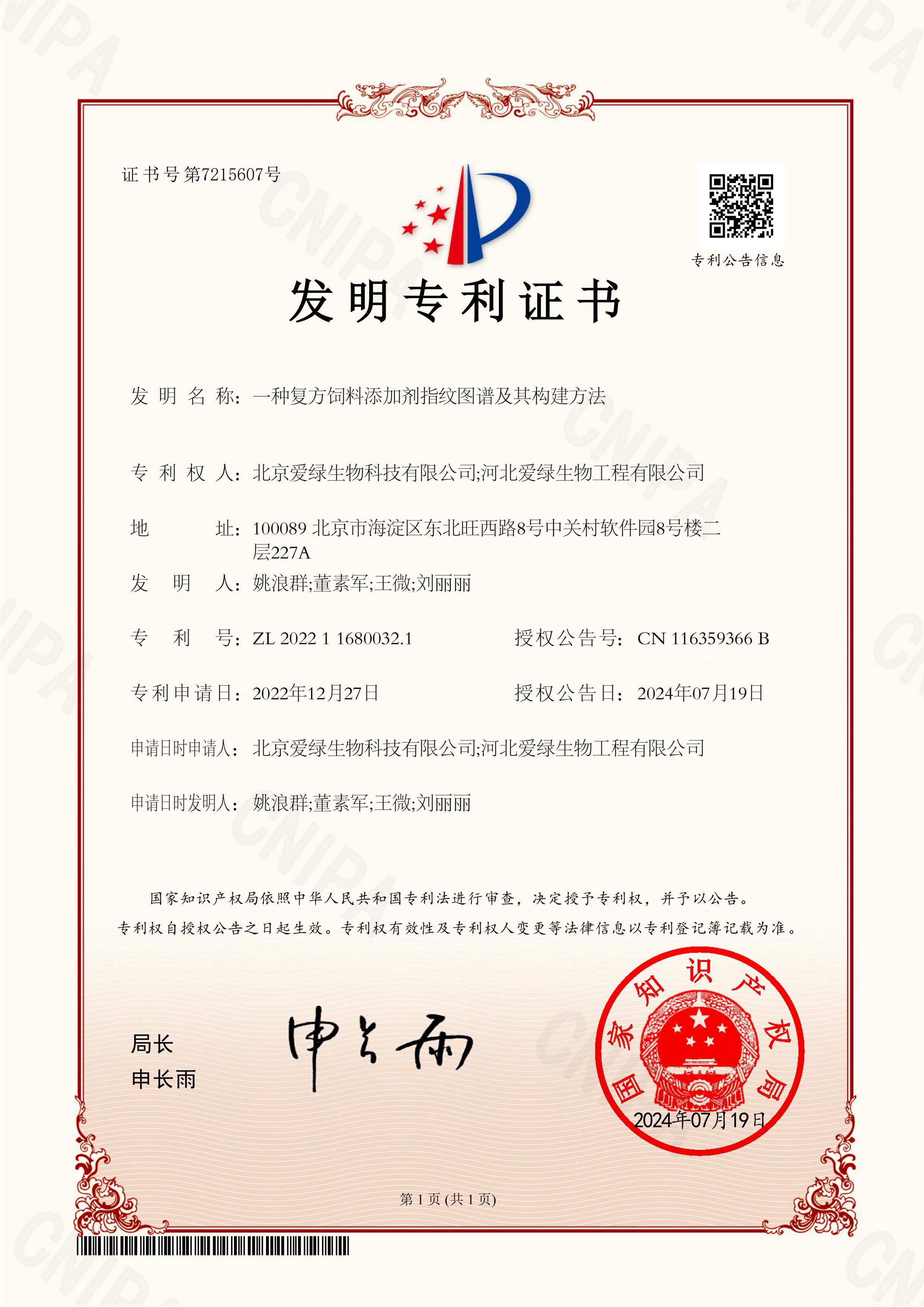 币游·国际(中国游)官方网站
